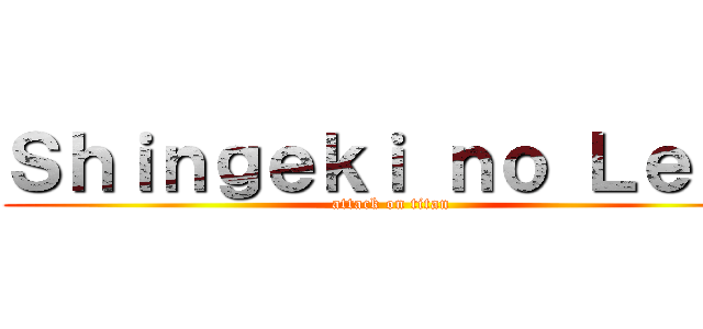 Ｓｈｉｎｇｅｋｉ ｎｏ Ｌｅｖｉ (attack on titan)