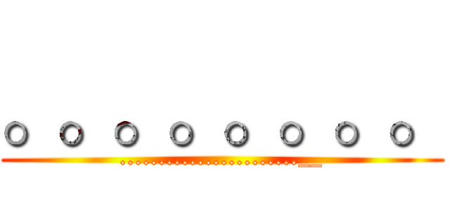 。。。。。。。。 (.......................__)