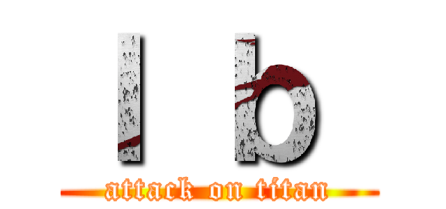 Ｉ ｂ  (attack on titan)