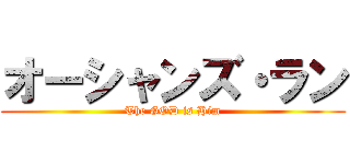 オーシャンズ・ラン (The GOD is Him)