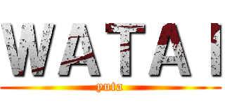 ＷＡＴＡＩ (yuta)
