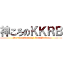 神ころのＫＫＲＢ (Kistune Kunoichi Rori Babaa)