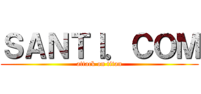 ＳＡＮＴＩ．ＣＯＭ (attack on titan)