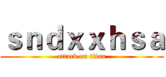 ｓｎｄｘｘｈｓａ (attack on titan)
