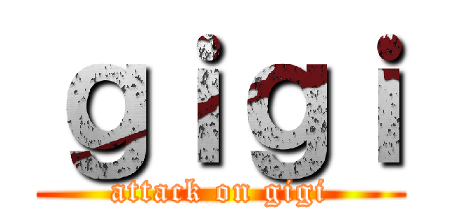ｇｉｇｉ (attack on gigi)