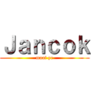 Ｊａｎｃｏｋ (maaf ye)