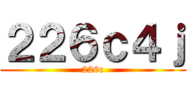 ＹＯＵ・ゆう・フェスタ ()