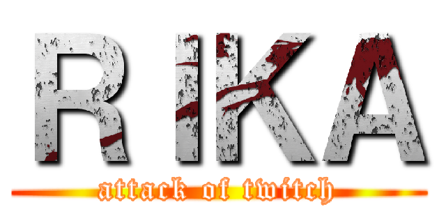 ＲＩＫＡ (attack of twitch)