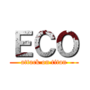 ＥＣＯ (attack on titan)