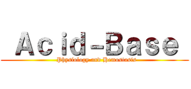 Ａｃｉｄ－Ｂａｓｅ  (  Physiology and Hemostasis)