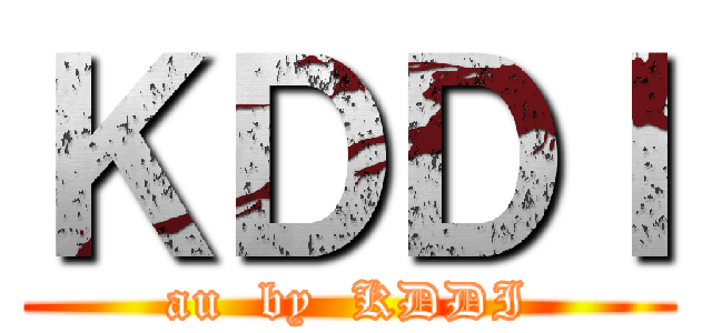 ＫＤＤＩ (au  by  KDDI)