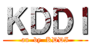 ＫＤＤＩ (au  by  KDDI)