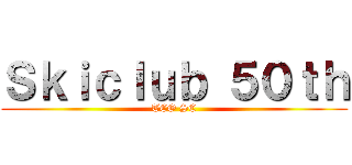 Ｓｋｉｃｌｕｂ ５０ｔｈ (TCO SC)