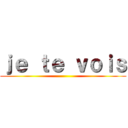 ｊｅ ｔｅ ｖｏｉｓ ()