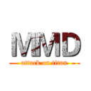 ＭＭＤ (attack on titan)