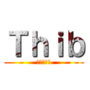 Ｔｈｉｂ (進撃の巨人)