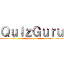 ＱｕｉｚＧｕｒｕ (Mikasa)