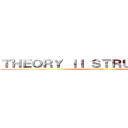 ＴＨＥＯＲＹ ＩＩ ＳＴＲＵＣＴＵＲＡＬ (attack on titan)
