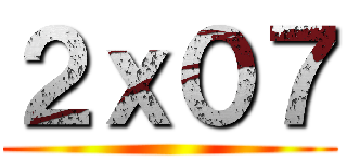 ２ｘ０７ ()