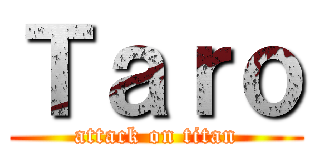 Ｔａｒｏ (attack on titan)