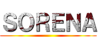 ＳＯＲＥＮＡ ()
