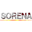 ＳＯＲＥＮＡ ()