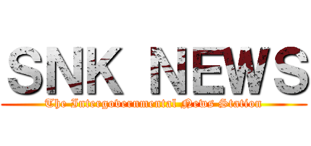 ＳＮＫ ＮＥＷＳ (The Intergovernmental News Station)