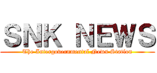 ＳＮＫ ＮＥＷＳ (The Intergovernmental News Station)
