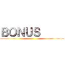 ＢＯＮＵＳ      ()