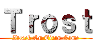 Ｔｒｏｓｔ (Attack On Titan Game)