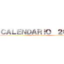 ＣＡＬＥＮＤＡＲＩＯ  ２０２２ (Shingeki no kyojin)