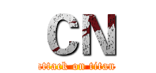 ＣＮ (attack on titan)
