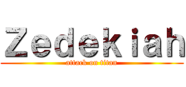 Ｚｅｄｅｋｉａｈ (attack on titan)