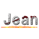 Ｊｅａｎ (middle blocker)