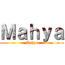 Ｍａｈｙａ (Mahya)
