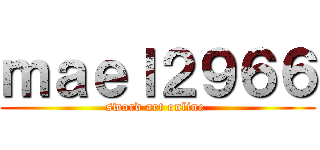 ｍａｅｌ２９６６ (sword art online )