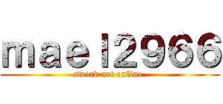 ｍａｅｌ２９６６ (sword art online )