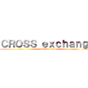 ＣＲＯＳＳ ｅｘｃｈａｎｇｅ (attack on titan)