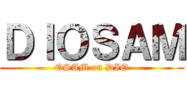 ＤＩＯＳＡＭ (OSAM on DIO)