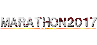 ＭＡＲＡＴＨＯＮ２０１７ (attack on titan)