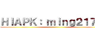ＨＩＡＰＫ： ｍｉｎｇ２１７８８ ()