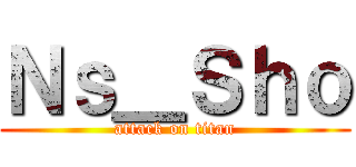 Ｎｓ＿Ｓｈｏ (attack on titan)