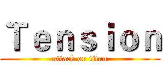 Ｔｅｎｓｉｏｎ (attack on titan)