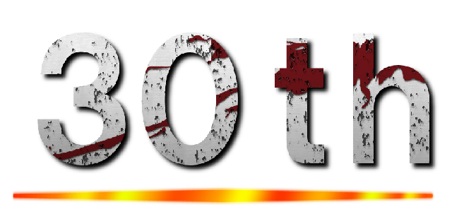 ３０ｔｈ ()
