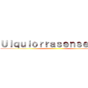 Ｕｌｑｕｉｏｒｒａｓｅｎｓｅｉ８６ ()