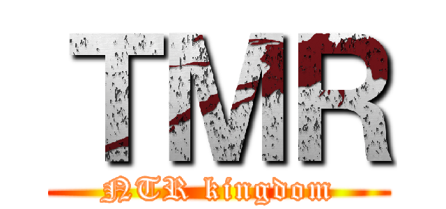 ＴＭＲ (NTR kingdom)