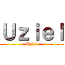 Ｕｚｉｅｌ (Uziel)