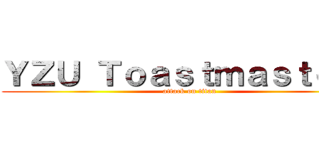 ＹＺＵ Ｔｏａｓｔｍａｓｔｅｒｓ (attack on titan)