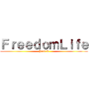 ＦｒｅｅｄｏｍＬｉｆｅ (Pund R)