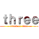 ｔｈｒｅｅ (attack on titan)